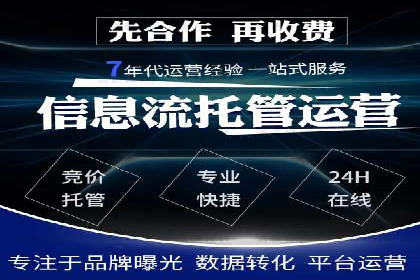 信息流开户返点揭秘：实战案例解析