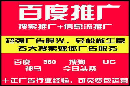 百度SEM推广的ROI提升方法及案例分享