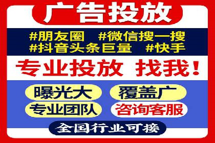 抖音信息流广告的创意团队如何打造爆款